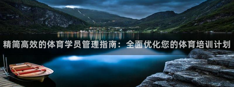 必一体育在线入口：精