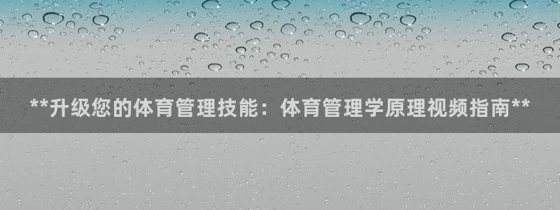 必一体育下载入口：*