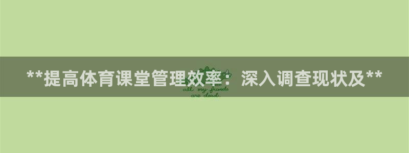 必一体育验证码：**