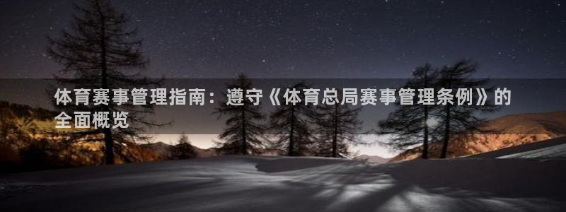 必一体育app官方正