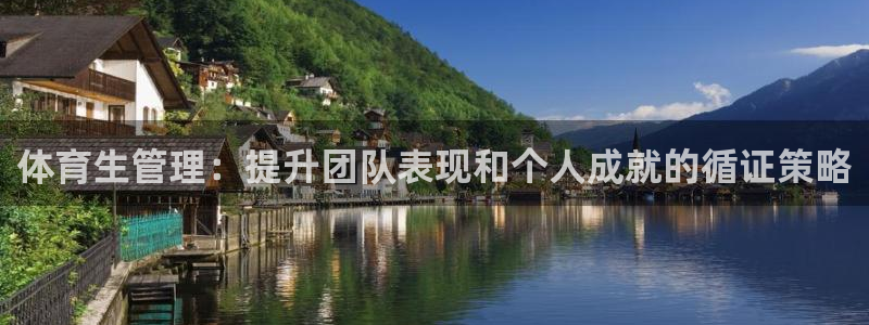 b体育必一下载：体育