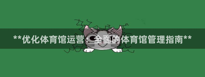 必一体育在线下载：*