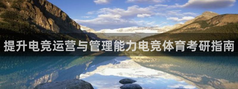 必一运动sport爱