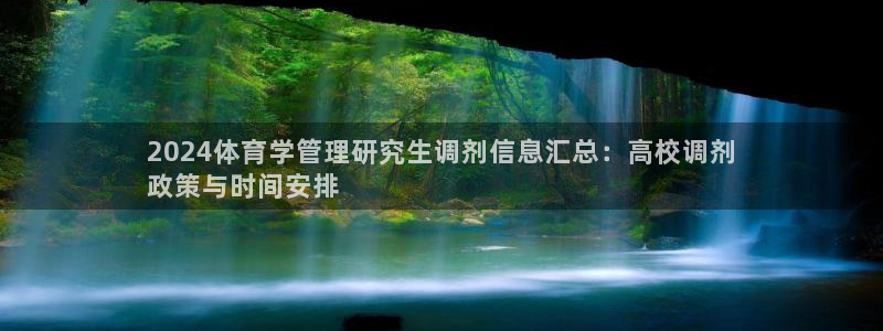 必一体育旧版：202