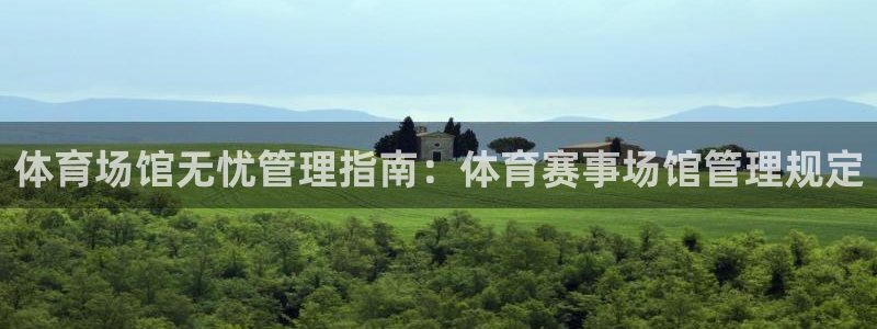 必一体育sportB