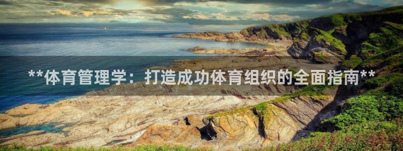 必一体育app下载安