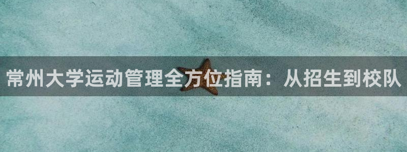 必一运动·(b-sp