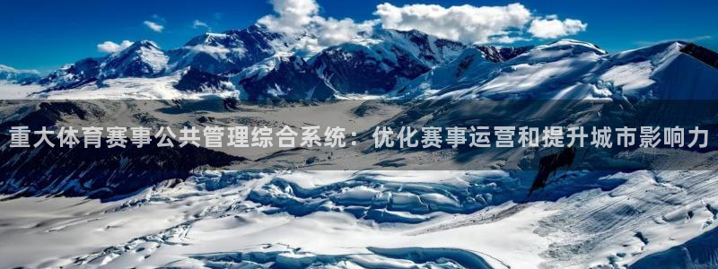 必一体育在线入口：重