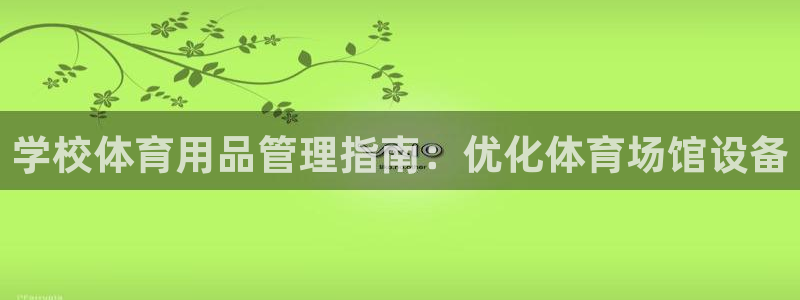 必一体育流水线是什么