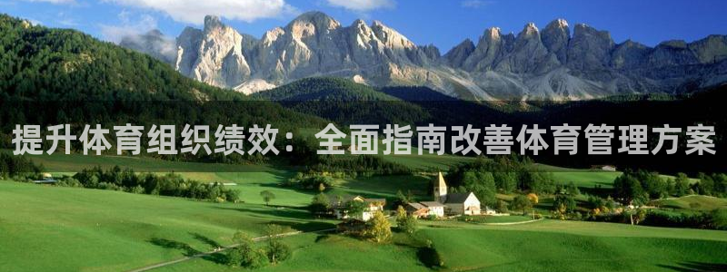 b体育官网下载入口a