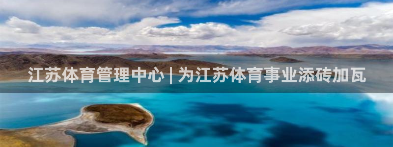 必一体育在线入口：江