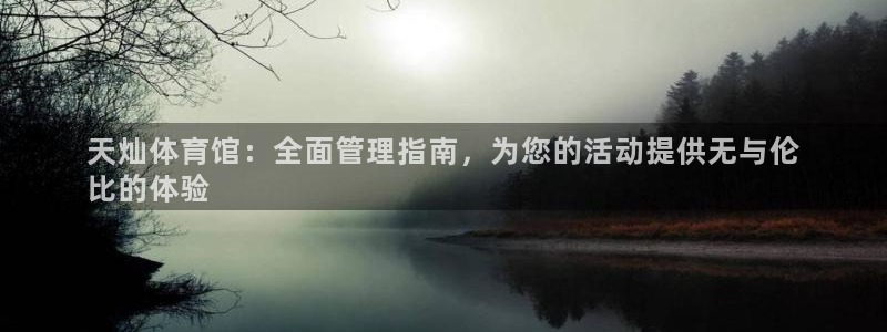 必一体育下载一样吗：
