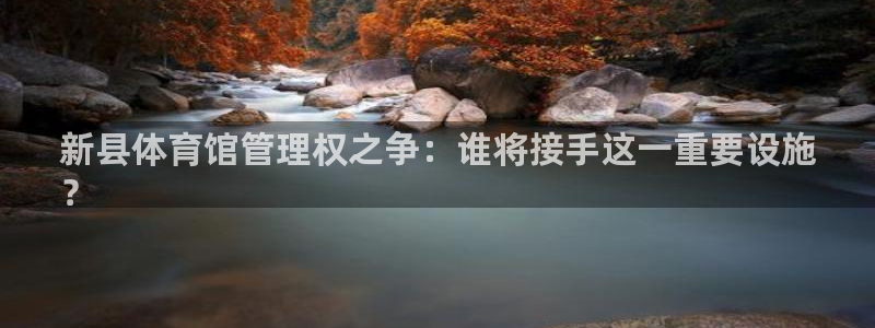 必一体育下载移动版：