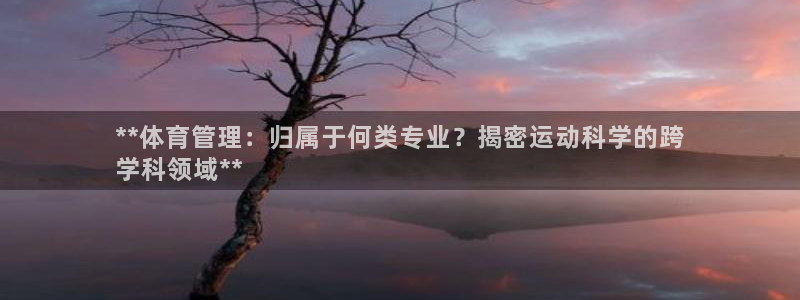 必一体育下载义：**