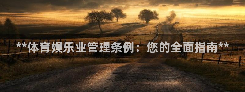 必一体育下载秀给网：