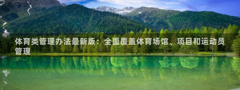 必一运动bsport
