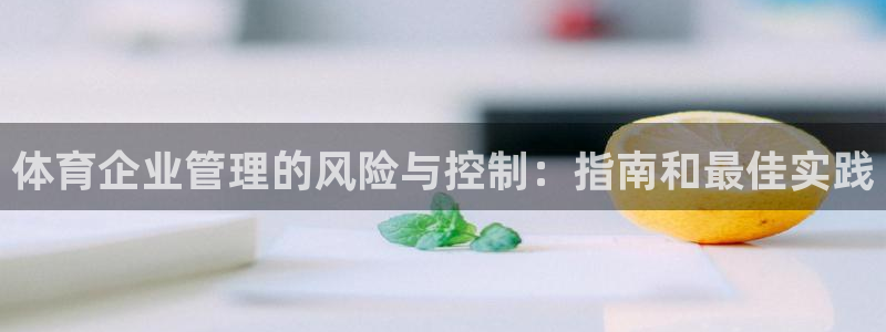 必一体育皮尔斯：体育