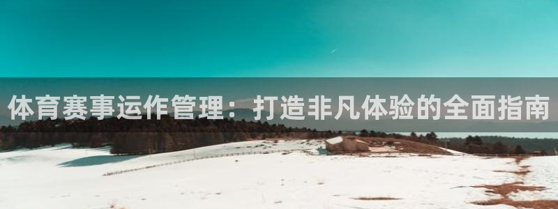 必一体育运动app下