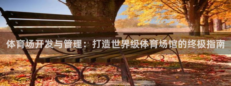 必一体育在线下载：体