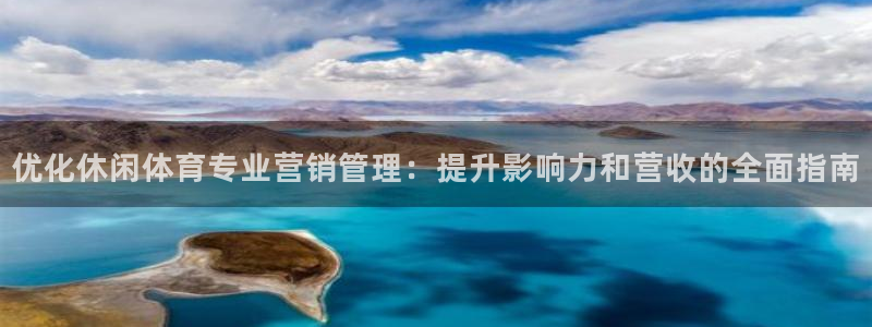必一体育运动平台官网