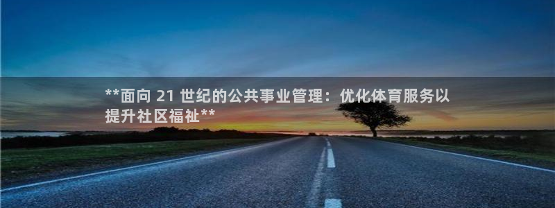 必一运动体育app：