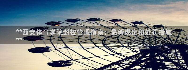 必一体育黑平台：**