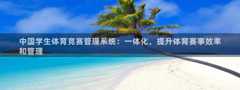 必一运动·(B-sp
