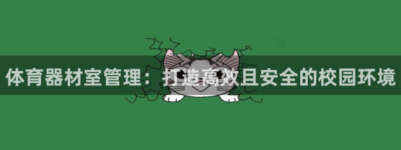 必一体育app平台下