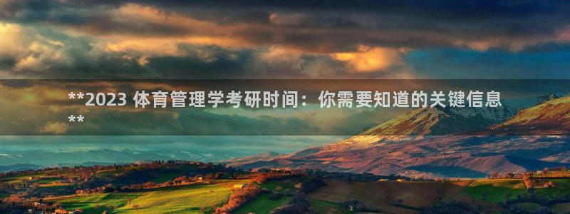 必一体育全站在线登录