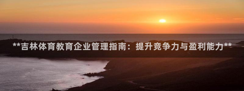 必一体育app官方下
