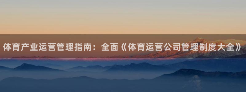 必一体育app下载：