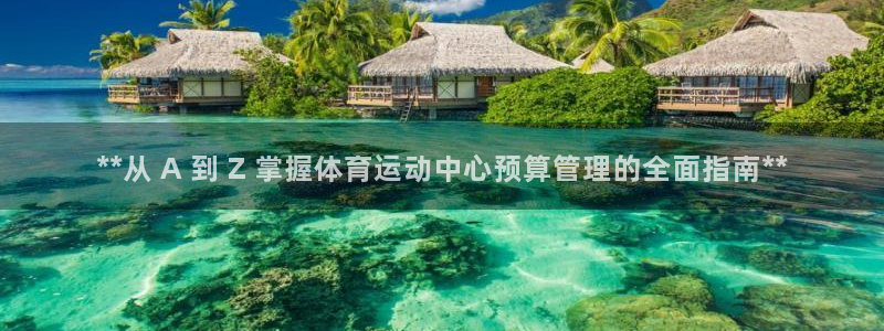 必一体育app官方下