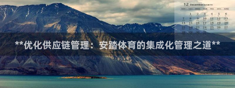 必一体育能提现大金额