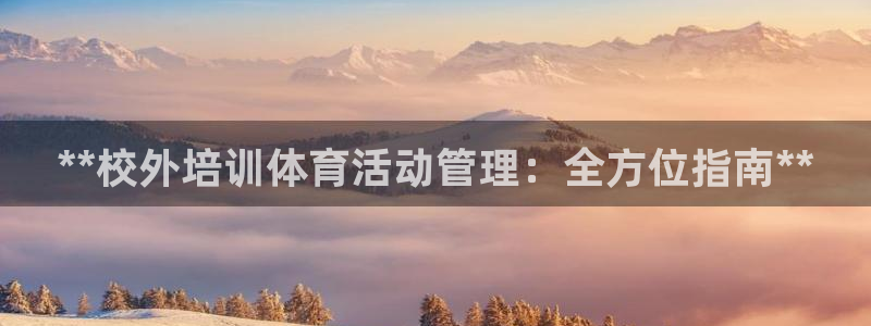 必一体育在线登录：*