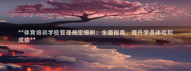 必一体育app下载最