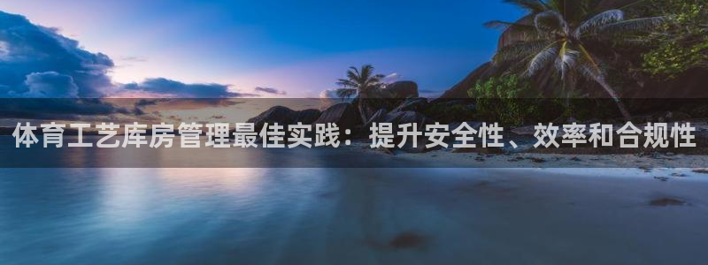 必一运动bsport