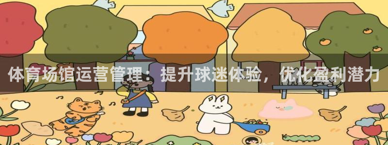 必一体育官网ios下