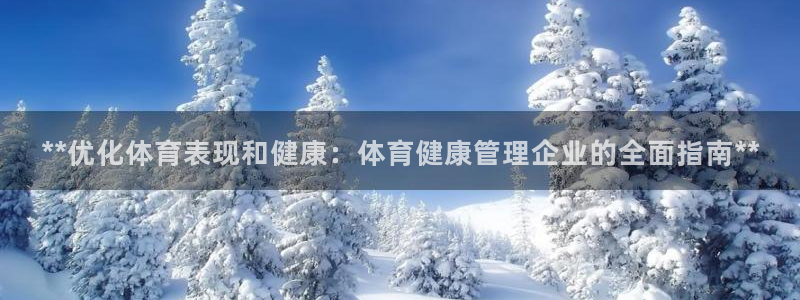 必一体育验证码：**