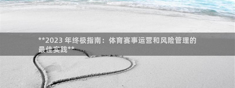 必一体育下载：**2