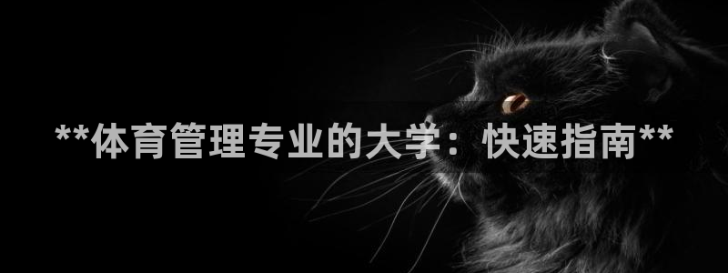 必一体育app下载安