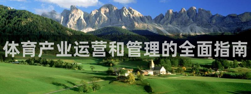 必一体育网页版登录：