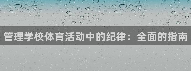 必一运动bsport