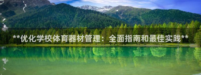 必一运动·(B-sp