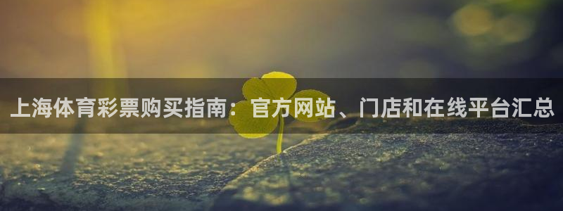 必一体育下载意思：上