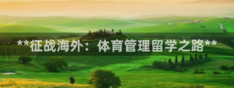 必一运动aop：**