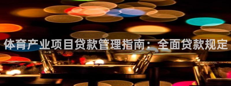 必一体育网页登录版官