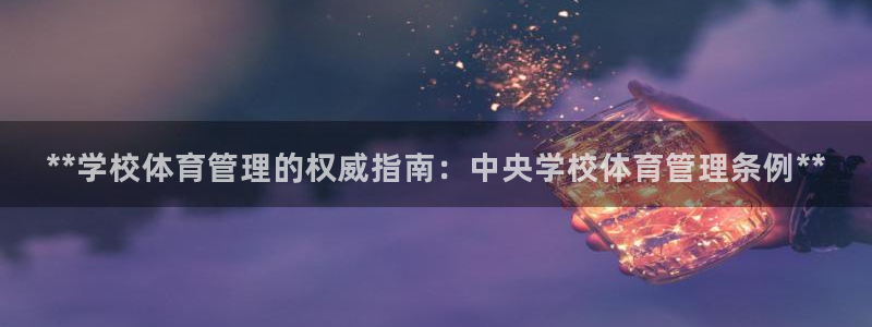 氵必一一厂一：**学