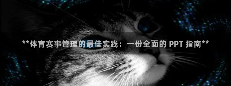必一体育能提现大金额