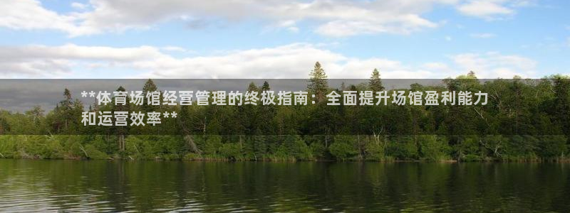 必一体育下载意思：*