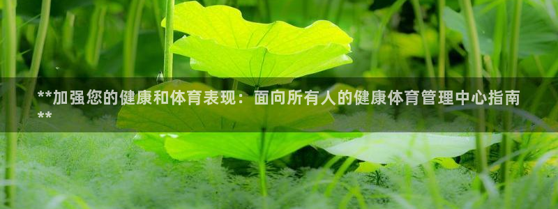 必一运动·(B-sp